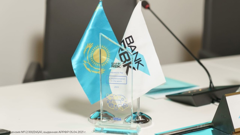 Два настольных флажка - Казахстана и Банка RBK
